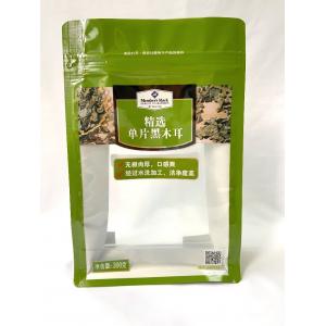 Snack Food Bag with Food Grade Material and Up To 10 Colors Gravure Print