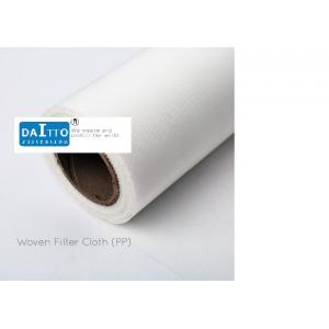 China Satin Weaving PP Water Filter Fabric , Filter Fabric For Drainage Good Water Solubility supplier