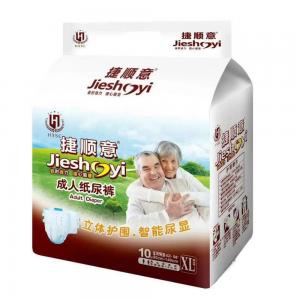 Korea Sap Disposable Unisex Adult Diapers for Bedridden Patients in M L XL XXL XXXL Sizes