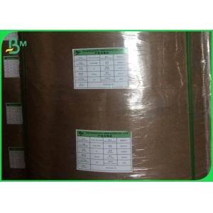 China 155gsm 250gsm 300gsm 350gsm High bulky GC1 FBB SBS Paperboard with Uncoated or Coated One Side C1S supplier