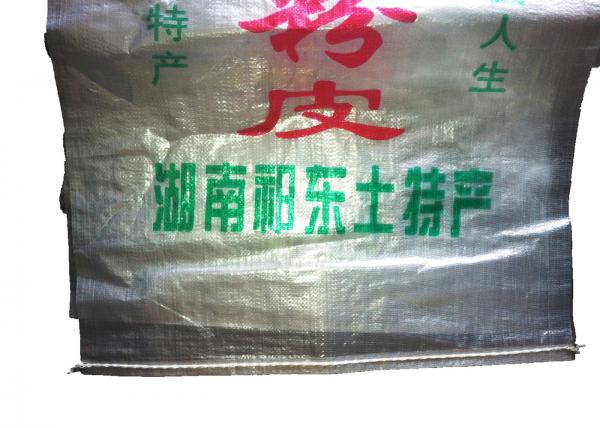 Recyclable Woven Polypropylene Sacks For Packing Fertilizer / Feed And Sand