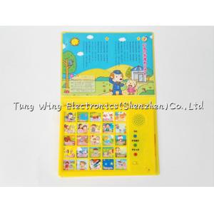 China Multi Sound Panels push button sound module For Intellectual Baby Sound Book supplier