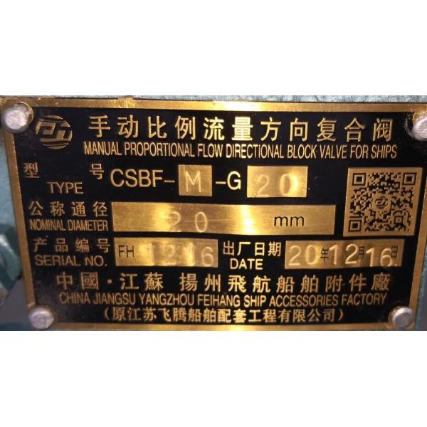 Winch Control Block Control Valve Windlass Csbf-G20 Parameter Table