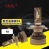 China Energy Saving H11 Led Headlight Bulb Highly Efficient Light Concentration wholesale