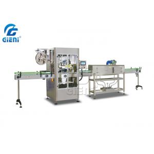 China Automatic Ahesive Shrink Sleeve Bottle Label Applicator supplier