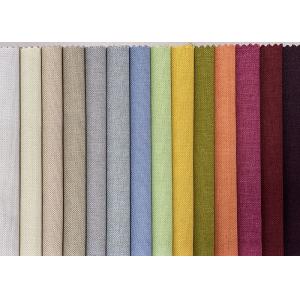 China Polyester Eco Friendly Upholstery Fabric supplier