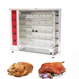 CE Certified Commercial Chicken Roaster Machine 5 Rods High Performance