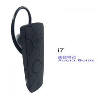 China Wireless Guide System I7 Ear Hanging Automatic Audio Guides for Museums on sale