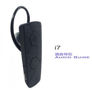 China Oreille sans fil du système I7 de guide accrochant les guides audio automatiques pour des musées supplier