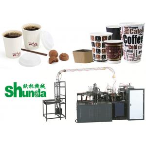 High Speed Paper Cup Machine,Shunda automatic high speed paper hot cup forming machine taiwan tech best selling in USA