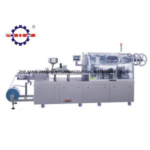 China High Speed Blister Packaging Equipment , Stainless Steel Blister Packing Machine supplier