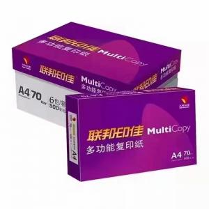 Professional A4 Copy Paper Manufacturers Copy Power 70 Gsm Price