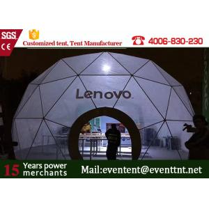 China 8 Meters Diameter Lenovo Dome Trade Show Booth Marquee With Professional Design supplier