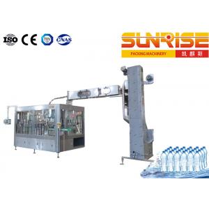 12000 BPH Automatic Mineral Water Mineral Water Filling Line （KSCGF-32）
