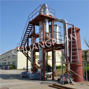 China 220V/380V/415V/440V/480V Tomato Sauce Processing Equipment with Automatic Function supplier