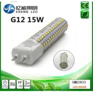 hgih quality G12 led bulb light 10W 15W G12 led lamp G12 led corn light replace 35W Metal halide lamp AC85-265V