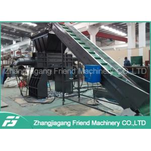 China Double Shaft Design Waste Plastic Crushing Machine For Trash Can Pipe Paper supplier