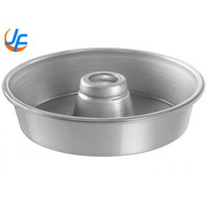RK Bakeware China Foodservice NSF 4" Deep Custom Aluminum Angel Cake Pan Cake Mould Cake Tin