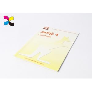 Yellow Brochure Printing Services With Custom Cartoon Image Cover Children