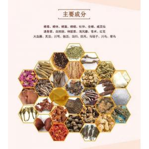 The plaster of queen bee- medicine plaster Choose 22 kinds of precious Chinese medicinal materials