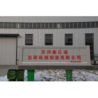 China Relocated Metal Working Shops Prefab Residential Steel Buildings on sale