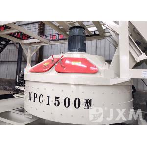 China MPC1500 1500L Vertical Shaft Planetary Concrete Mixer supplier