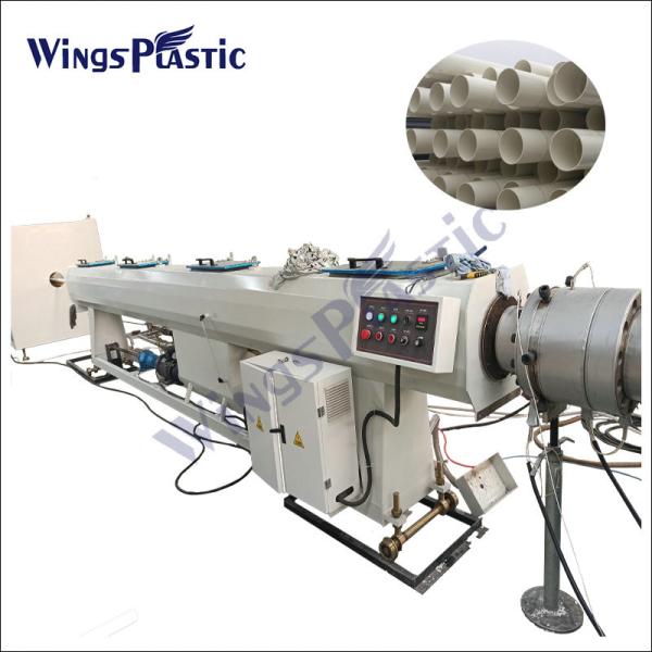 Máquina del extrusor del tubo de agua del PVC con el extrusor de tornillo gemelo cónico