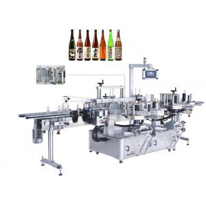 China Automatic Adhesive Sticker Glass Bottle Labeling Machine 250BS / Min Speed 1mm Accuracy supplier