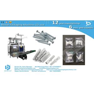 China Long screw automatic alignement packaging machine with two counting bowls wholesale