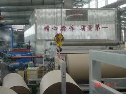 China 1575mm Paper Cup Making Machine,packaged paper making machine on sale 