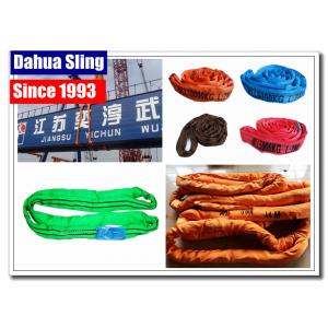 China Industrial Endless Round Slings 2 Ton Green For Large Steel Bars Eco Friendly supplier