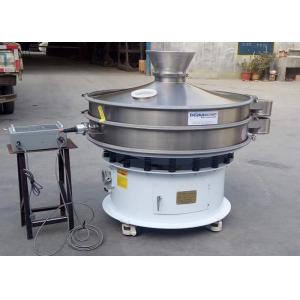 China Customized Industrial Gypsum Powder Ultrasonic Vibratory Screen supplier