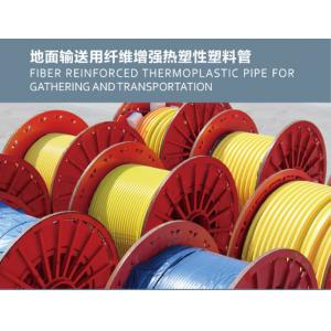 Fiber Reinforced Thermoplastic Pipeline for Gathering and Transportation