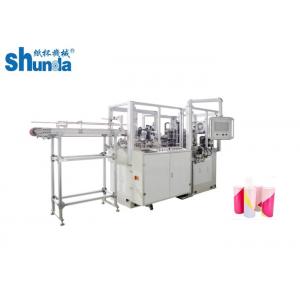 China High Quality High Speed 60-80 Pcs/Min Disposal Paper Tube Forming Machine supplier