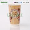 8 Oz White And Black double wall paper cup for Hot Drink , Non deforming