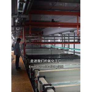 China Sandblasting And Brightening Anodizer Machine Oxidation Production Line For 6 Series Aluminum Alloy wholesale
