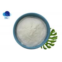China CAS 133876-92-3 API Pharmaceutical Natto Extract Nattokinase Powder 20000 FU/G on sale