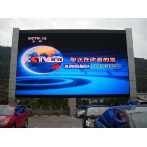 China Billboard Outdoor Advertising LED Display For Rental And Fixed Installation supplier