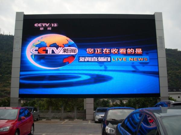 Billboard Outdoor Advertising LED Display For Rental And Fixed Installation