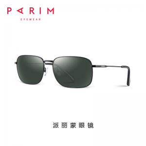 Men Classic Metal Frame Polarized Sunglasses Retro Square Dark Ultra Lightweight
