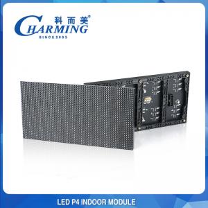 China Fixed P4 Full Color Indoor LED Display Modules 64x32 SMD2020 supplier