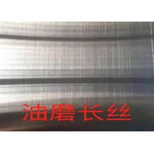 Hairline Finish SUS 304 Plate 1000mm Width SS 316L Plate Erosion Resisting