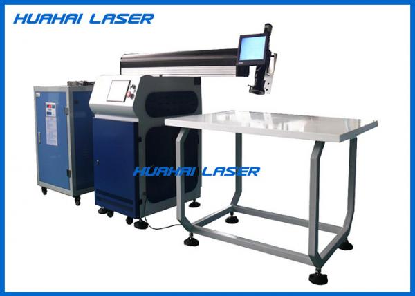 Metal Logo Channel Letter Laser Welding Machine , Spot Laser Welding Machine