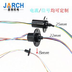 China Micro 6mm 2A Capsule Slip Ring Aluminium Alloy Housing Transmit Signal For Uavs supplier
