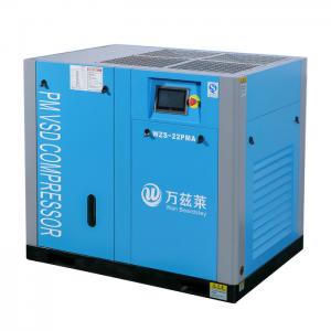 China High Speed Energy Saving Air Compressor For Energy Saving Air Compressor supplier