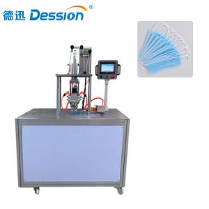 Inner Outer Ear Band Forming Folding Face Mask Packing Machine