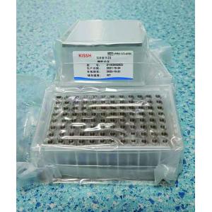 Magnetic Bead Automatic Nucleic Acid Extraction Kit 96tests/kit