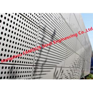 Vertical Aluminium Perforated Screening Panels 20mm And Horizontal Sunblade Louvres