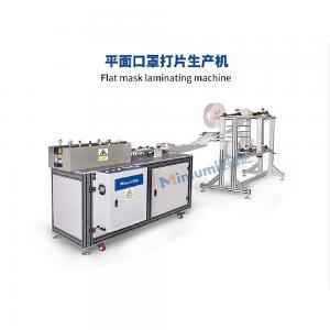 China 3 Ply Medical Face Mask Manufacturing Machine Mask Piece Making Machine supplier