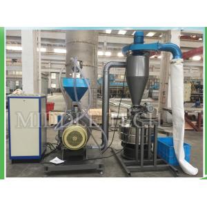 Water Cooling Plastic Auxiliary Machine , PP Pellets Plastic Pulverizer Machine